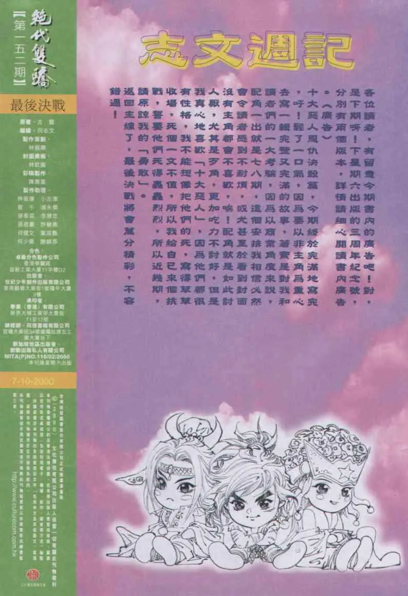 第152卷 第31页