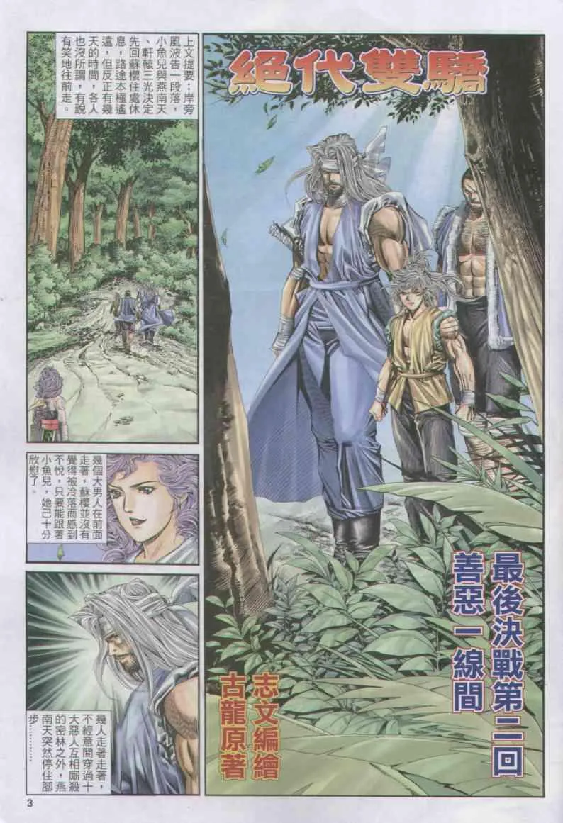 第153卷 第2页
