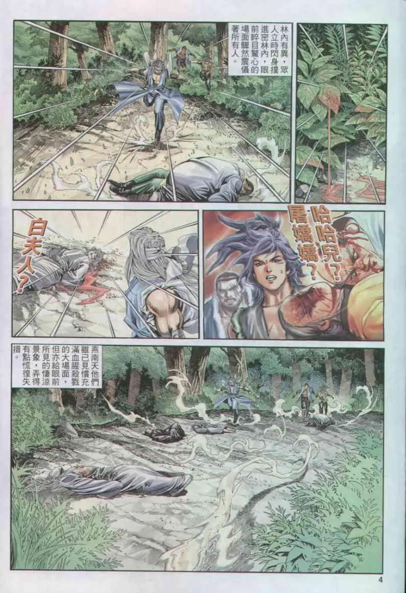 第153卷 第3页