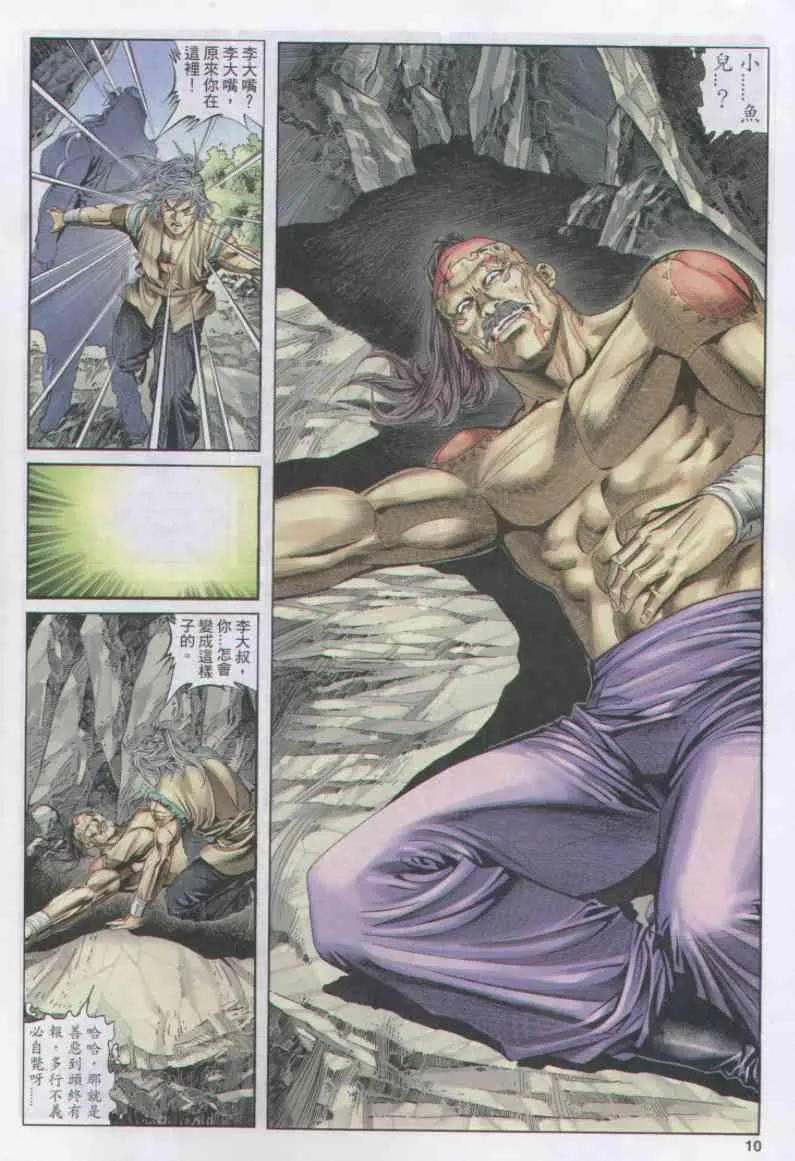 第153卷 第9页