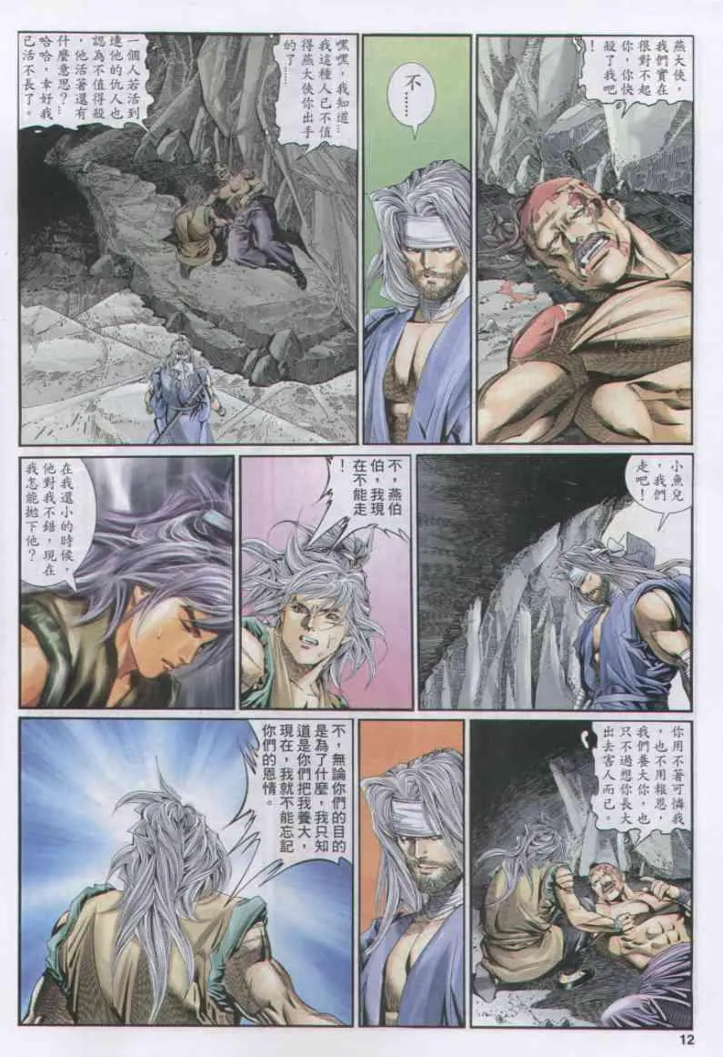 第153卷 第11页