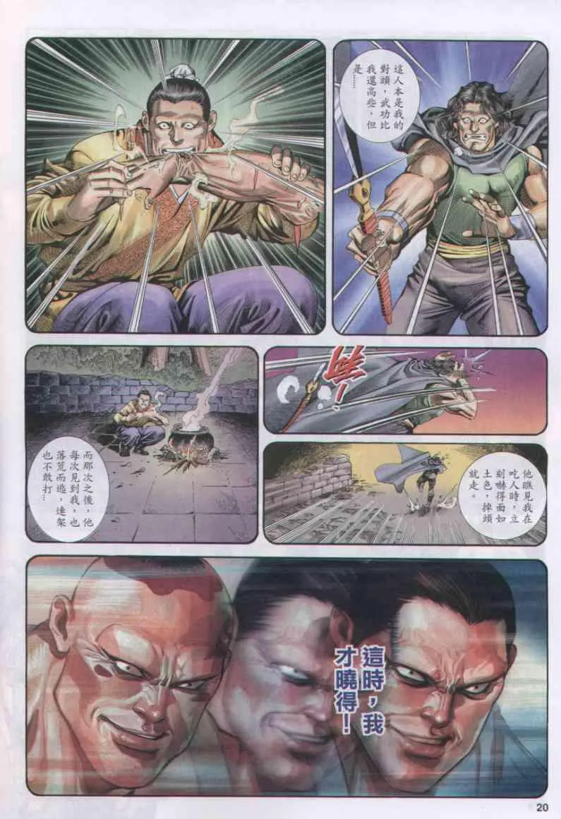 第153卷 第19页