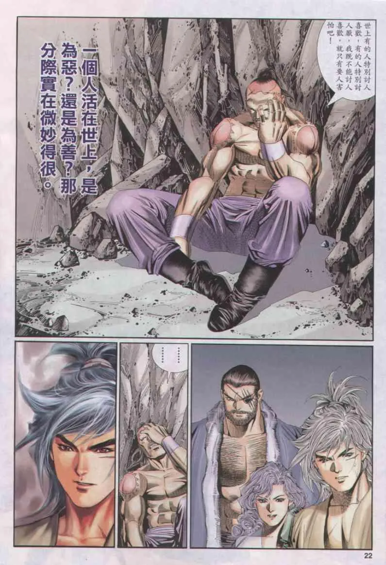 第153卷 第21页