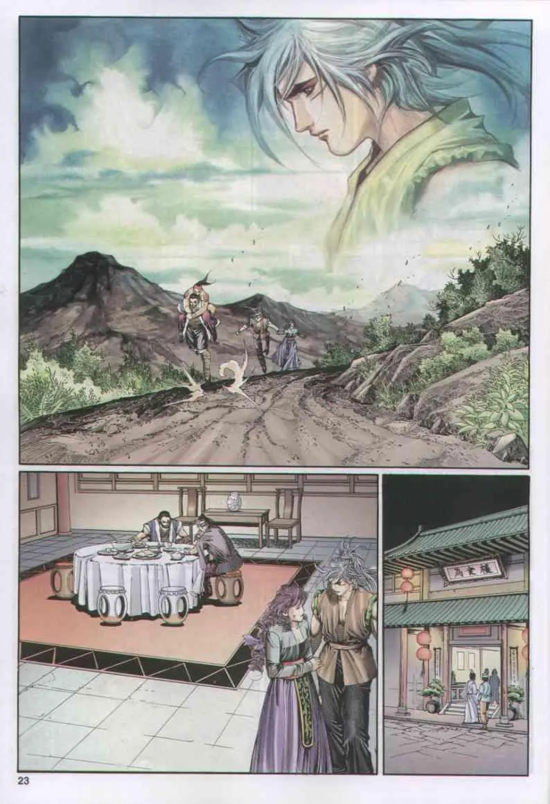 第153卷 第22页