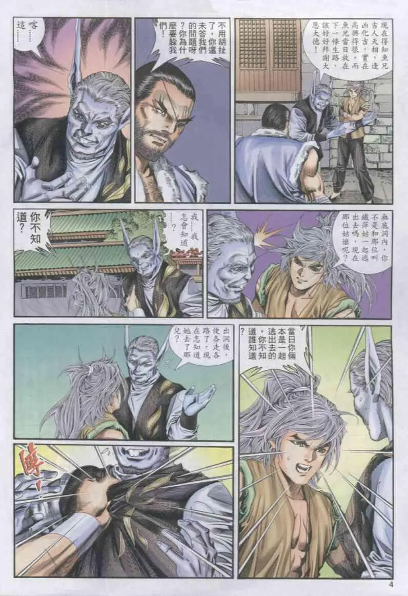 第154卷 第3页