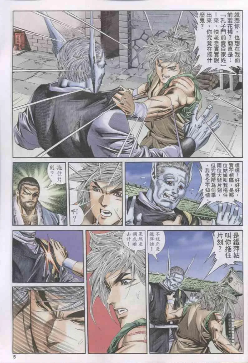 第154卷 第4页