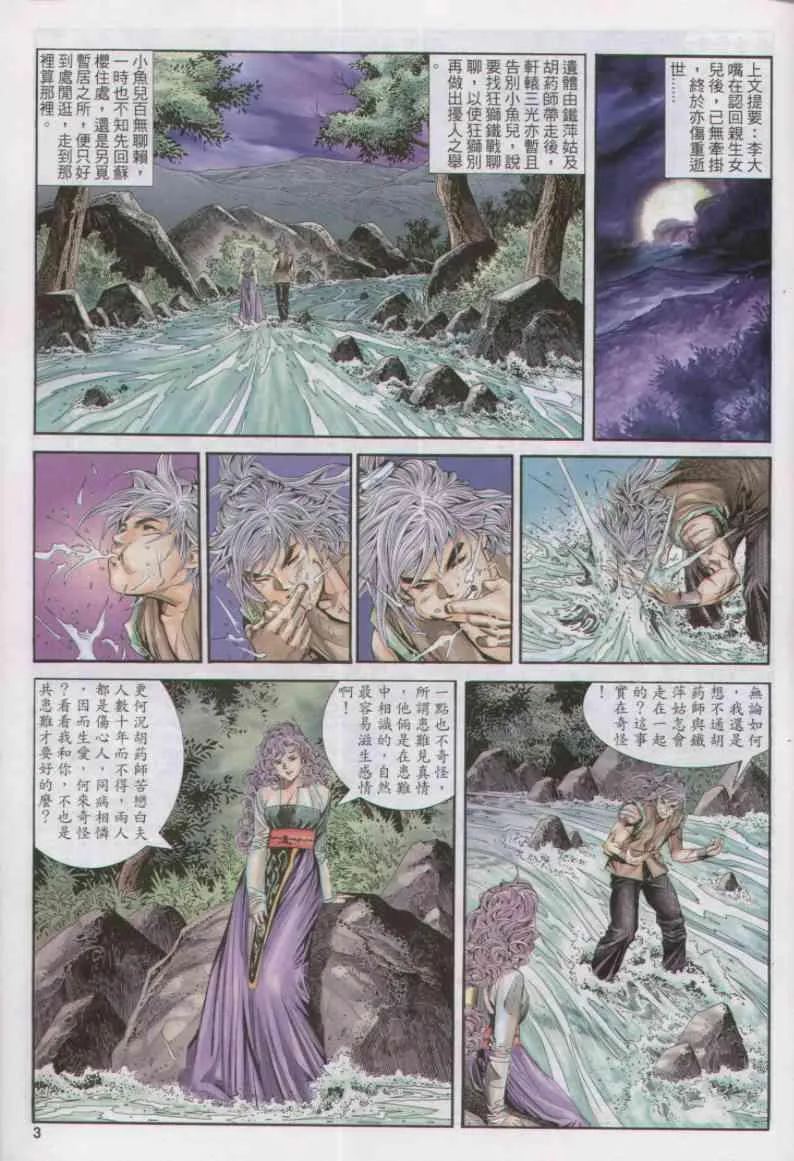 第155卷 第2页
