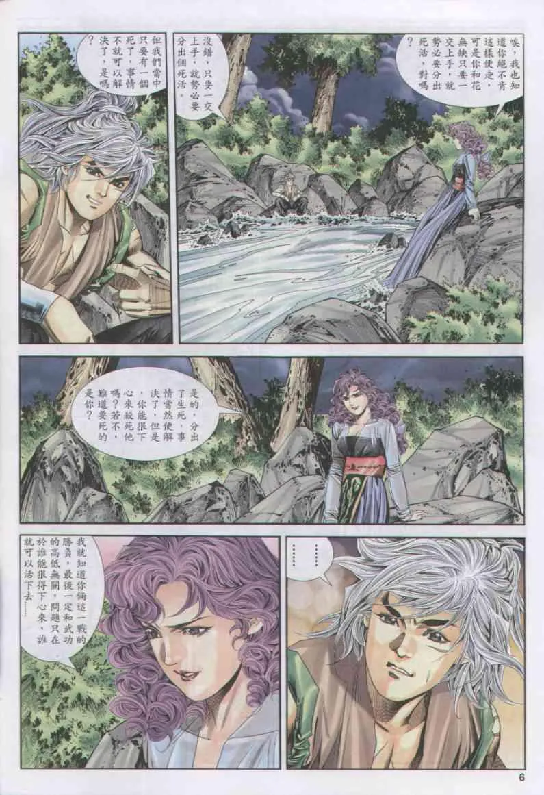 第155卷 第5页