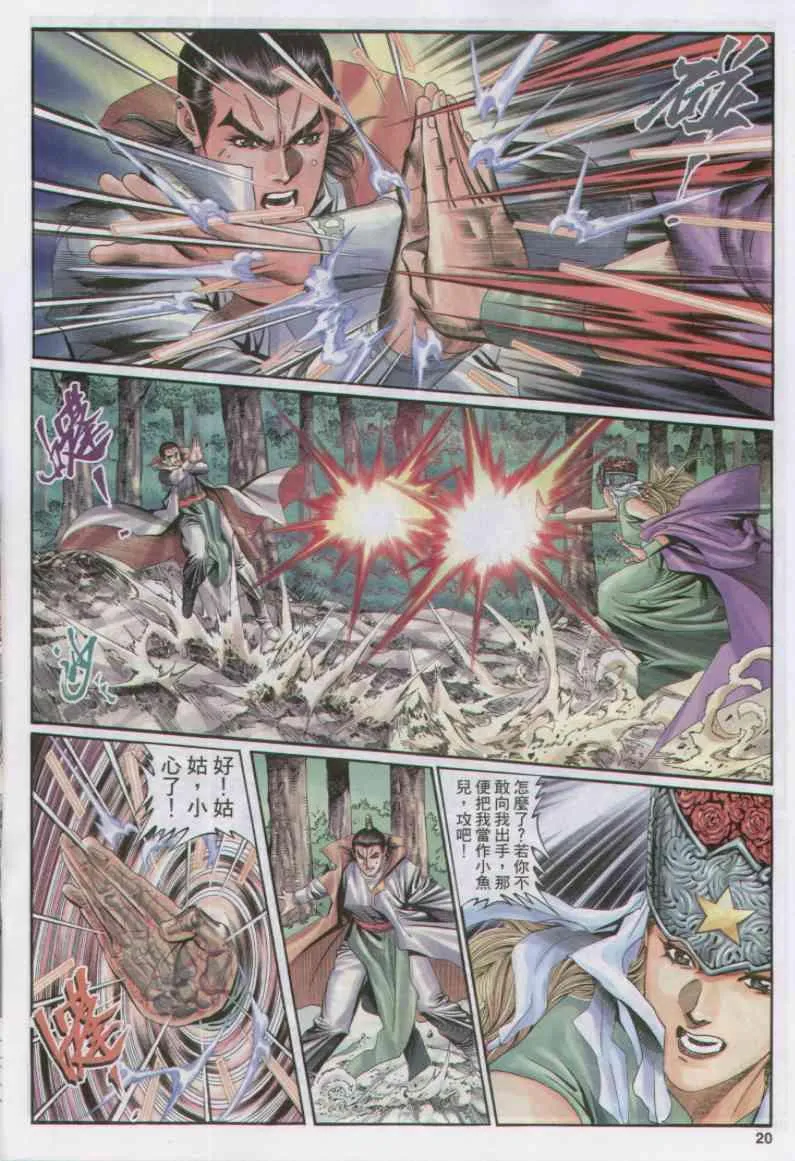 第155卷 第19页