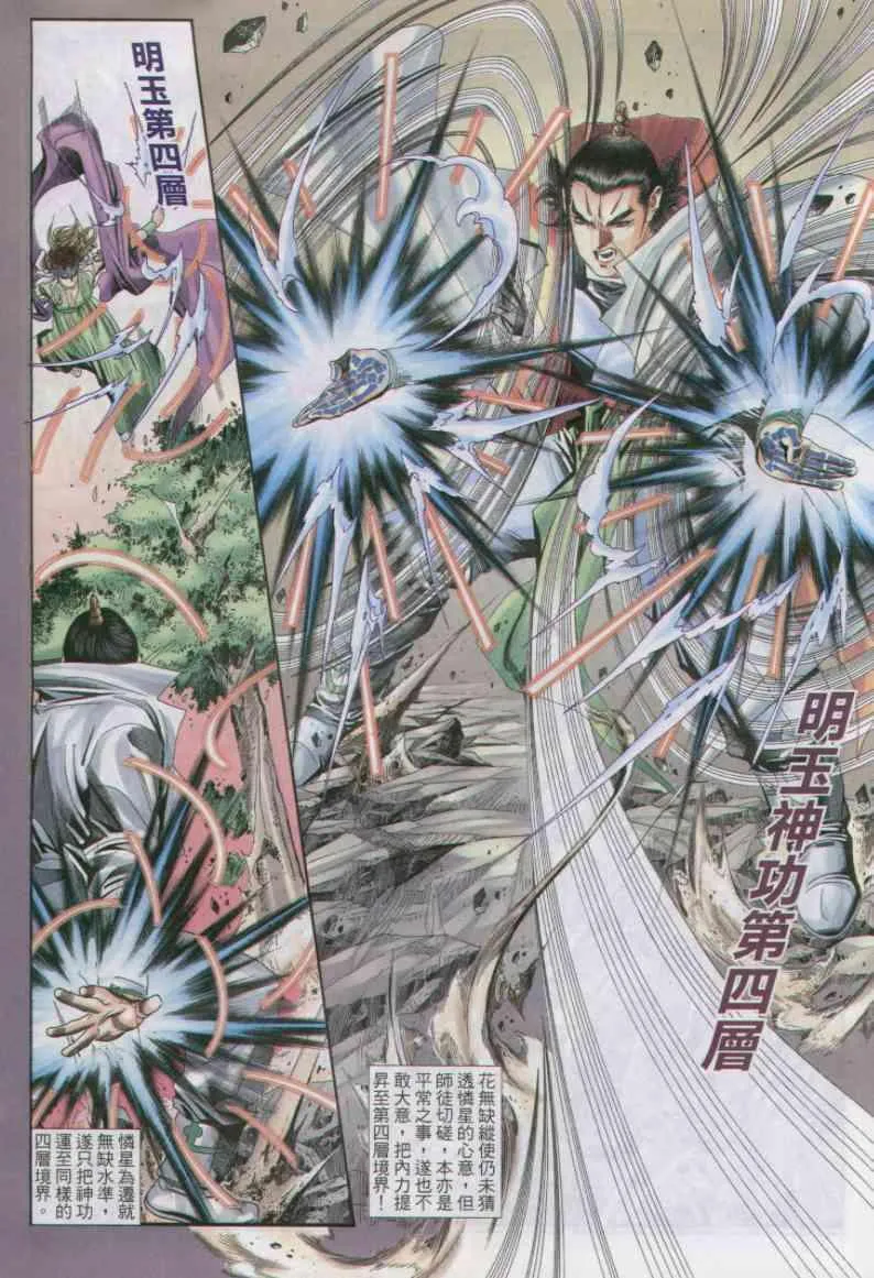 第155卷 第20页