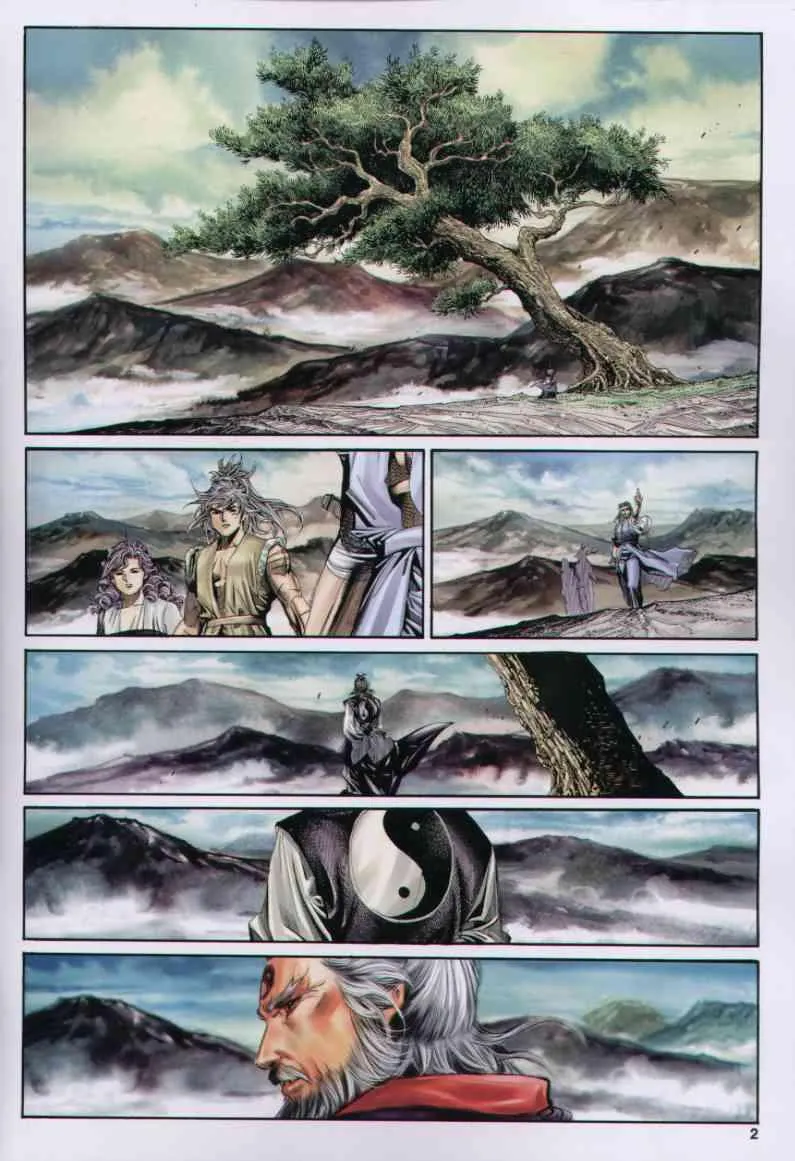 第156卷 第2页