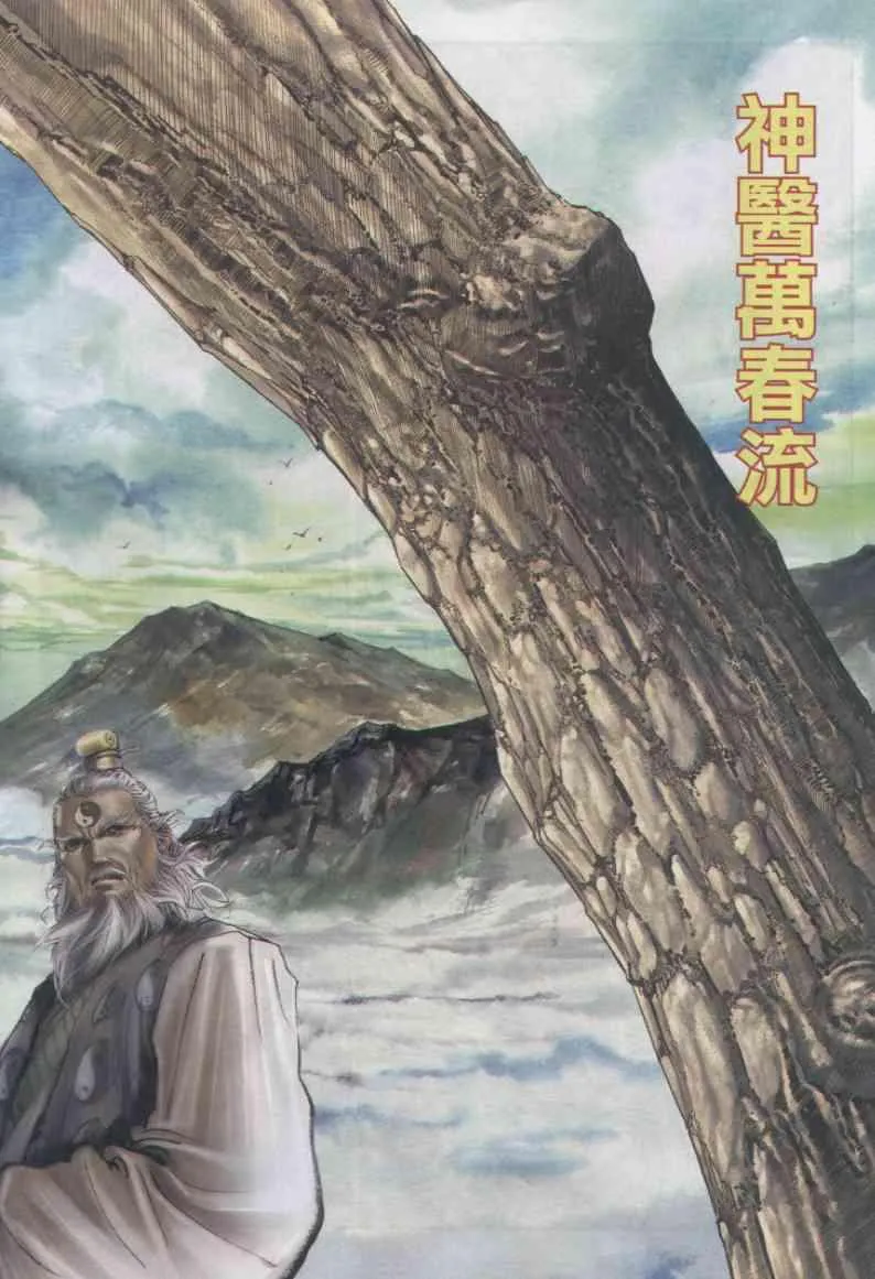 第156卷 第3页