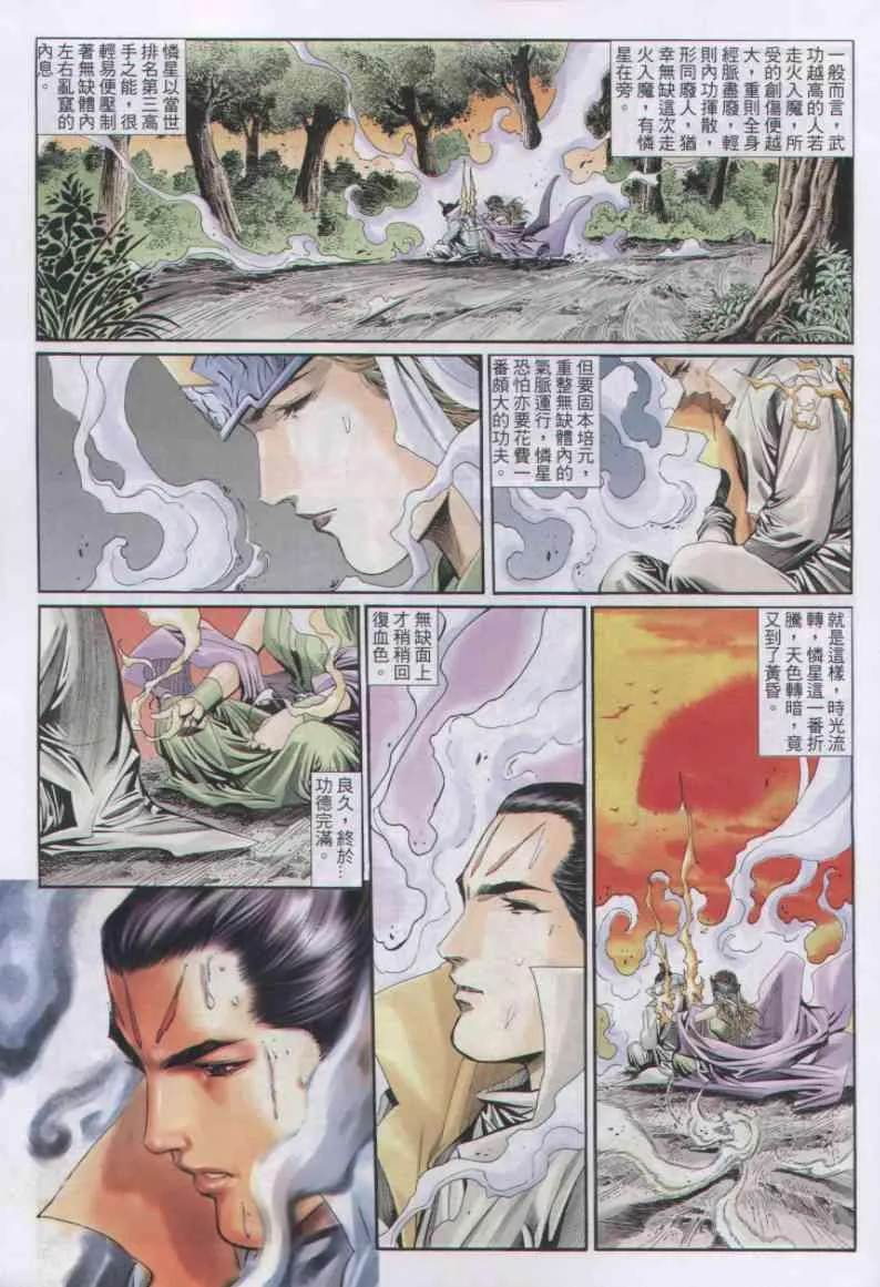 第156卷 第7页