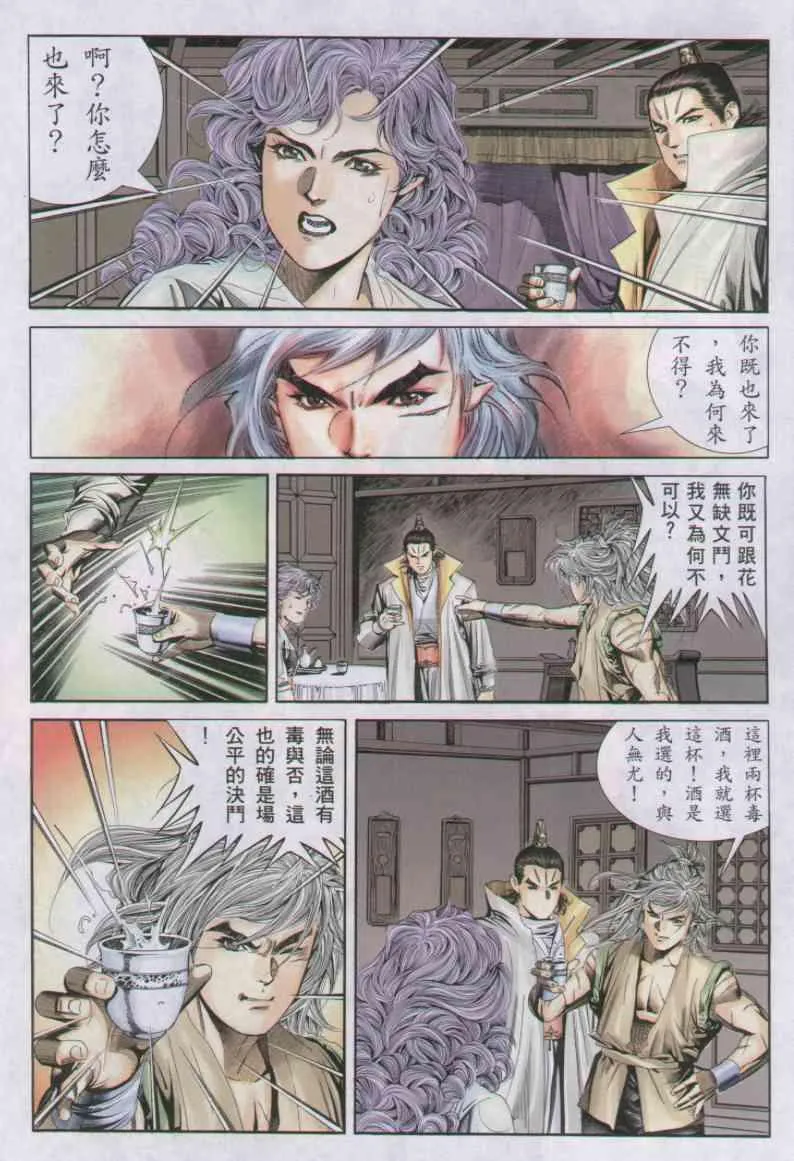 第157卷 第12页