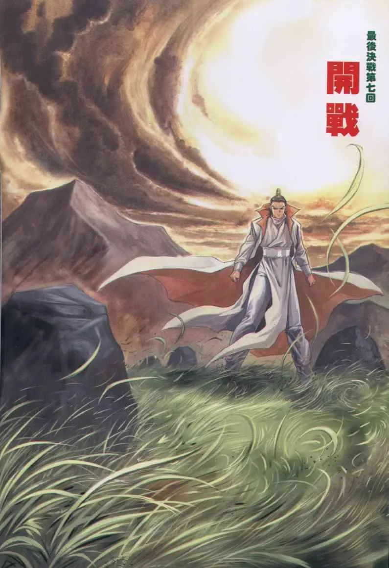 第158卷 第2页