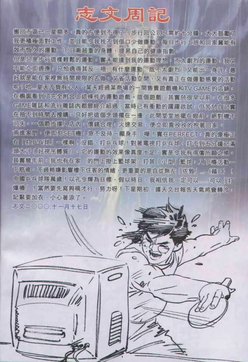 第158卷 第32页