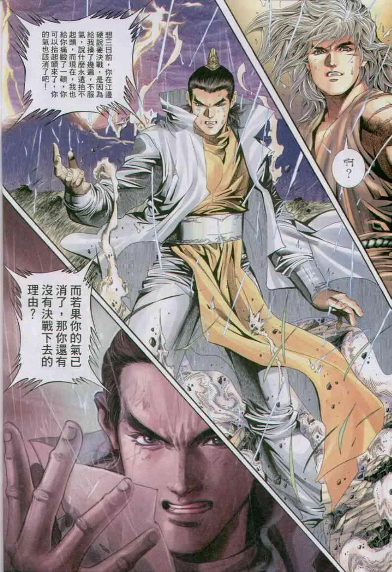 第160卷 第28页