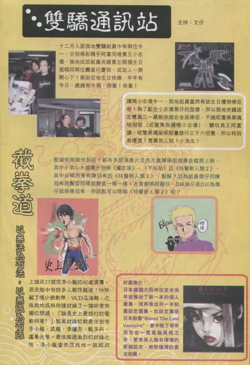 第161卷 第32页