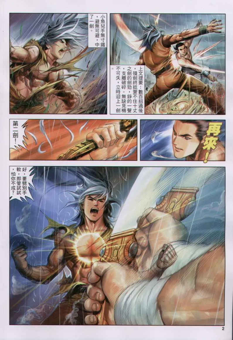 第162卷 第2页
