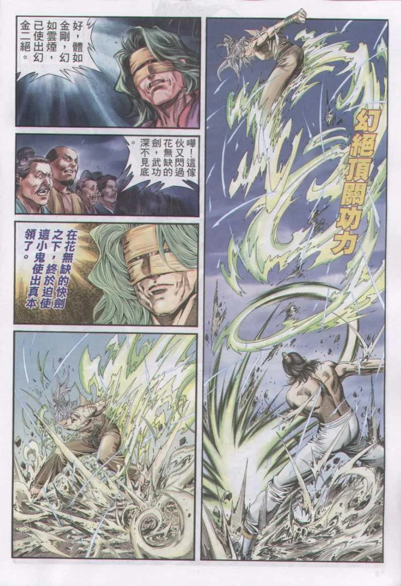 第162卷 第6页