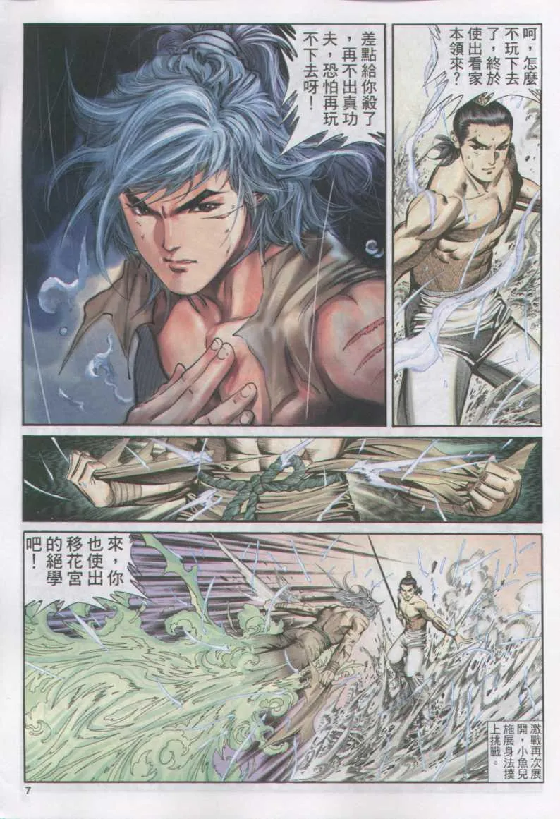 第162卷 第7页