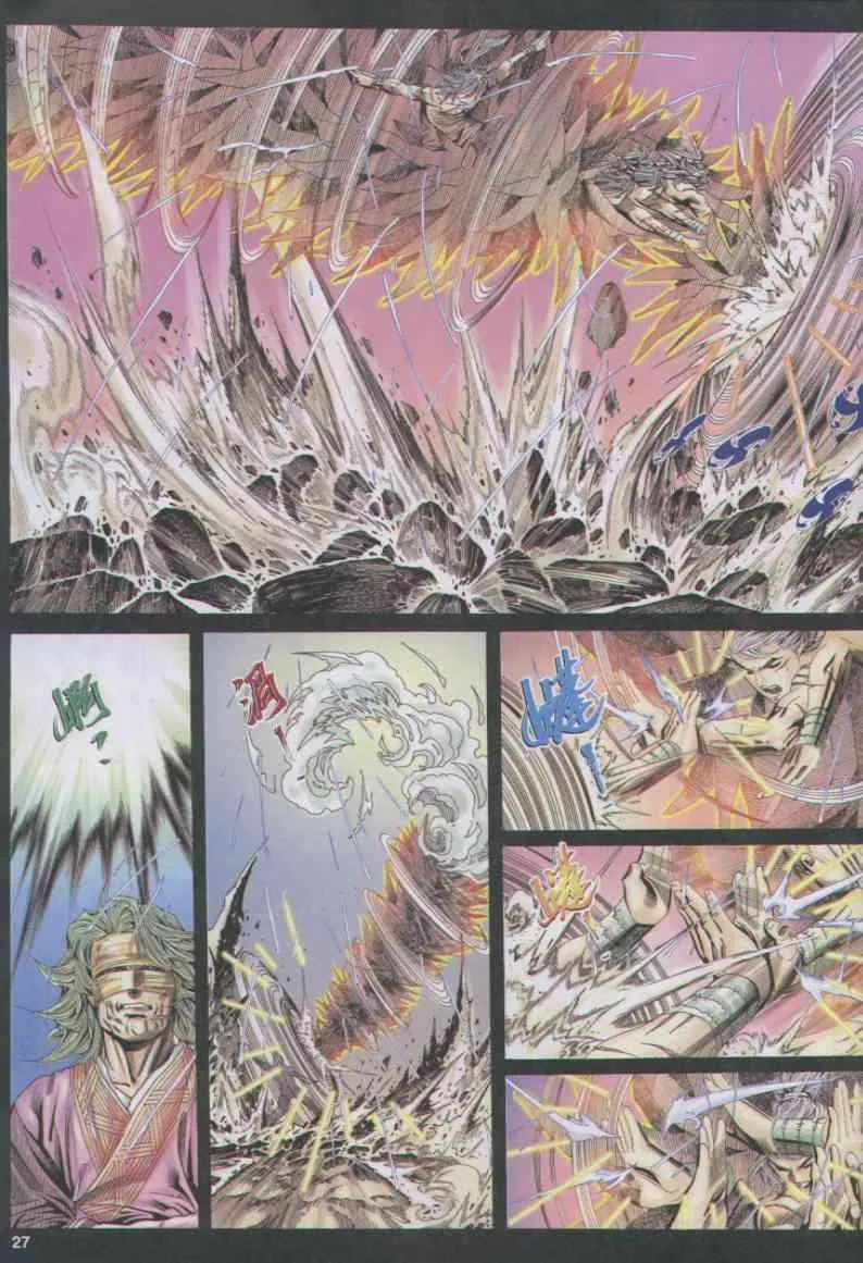 第163卷 第27页