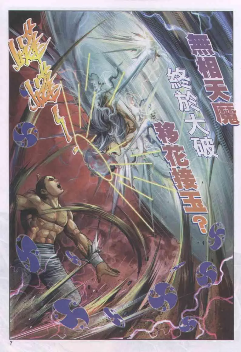 第164卷 第7页