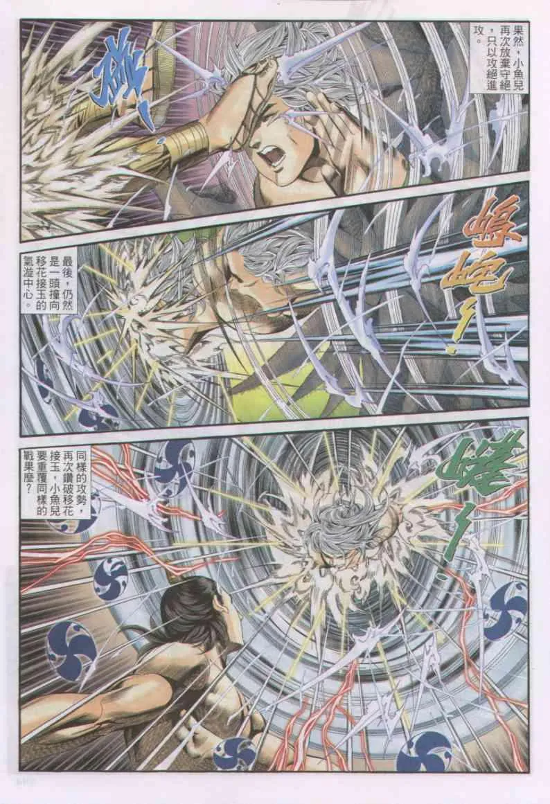 第164卷 第13页