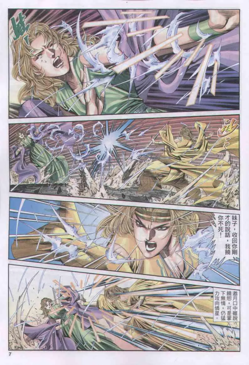 第165卷 第7页