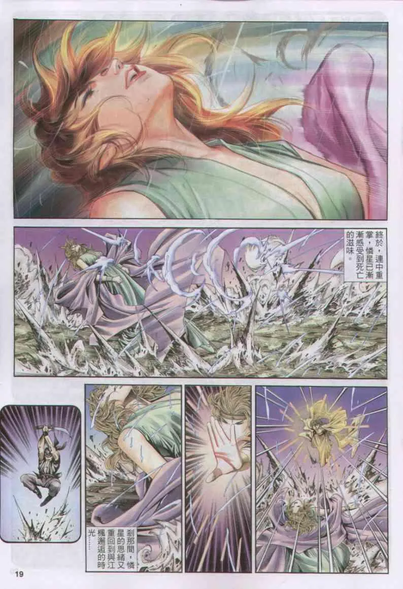 第165卷 第19页
