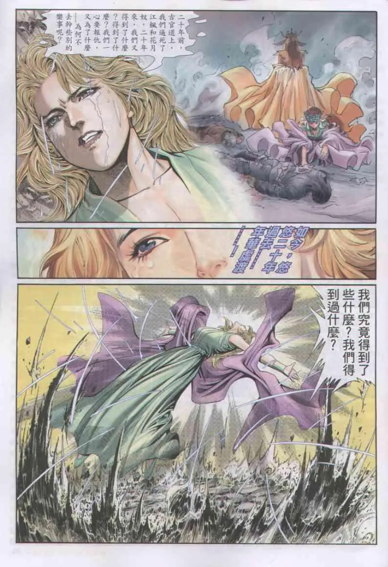 第165卷 第29页