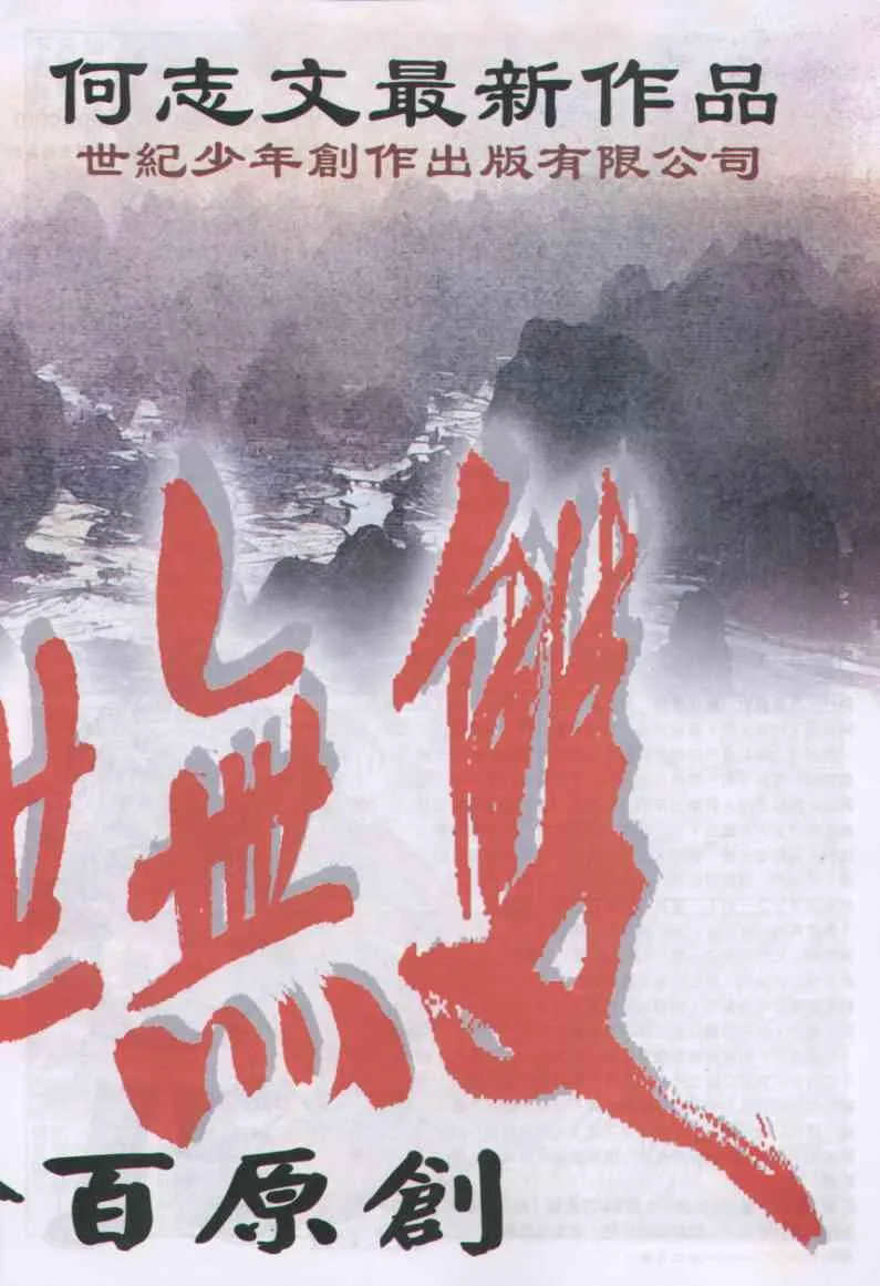 第165卷 第33页