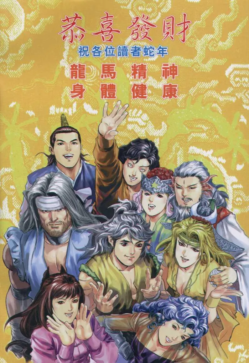 第167卷 第2页