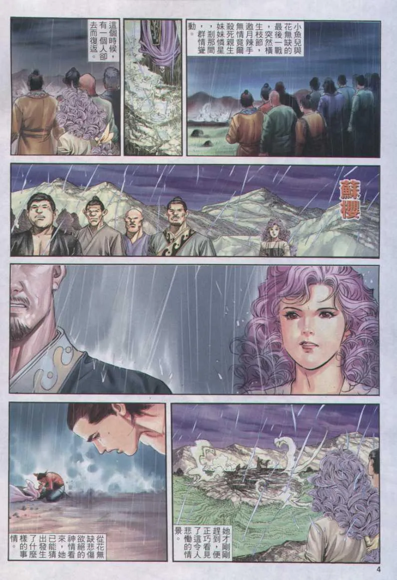 第167卷 第4页