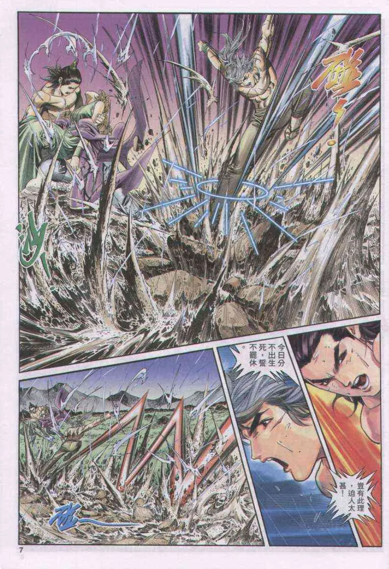 第167卷 第7页