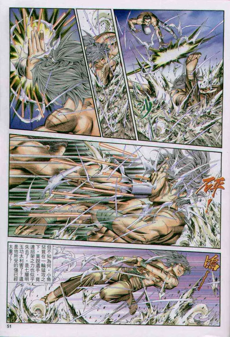 第168卷 第14页