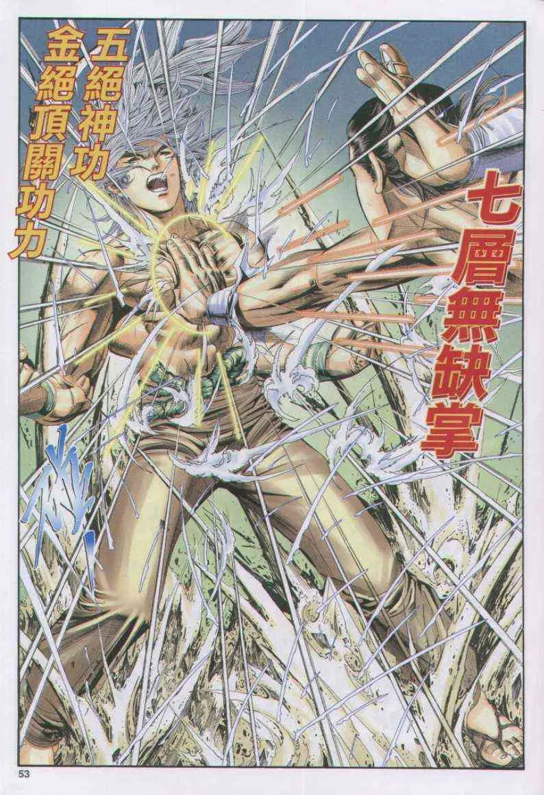 第168卷 第16页