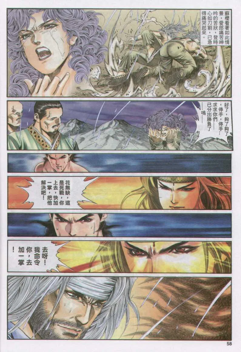 第168卷 第21页