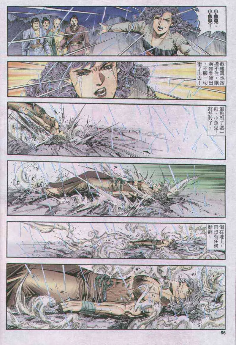 第168卷 第29页