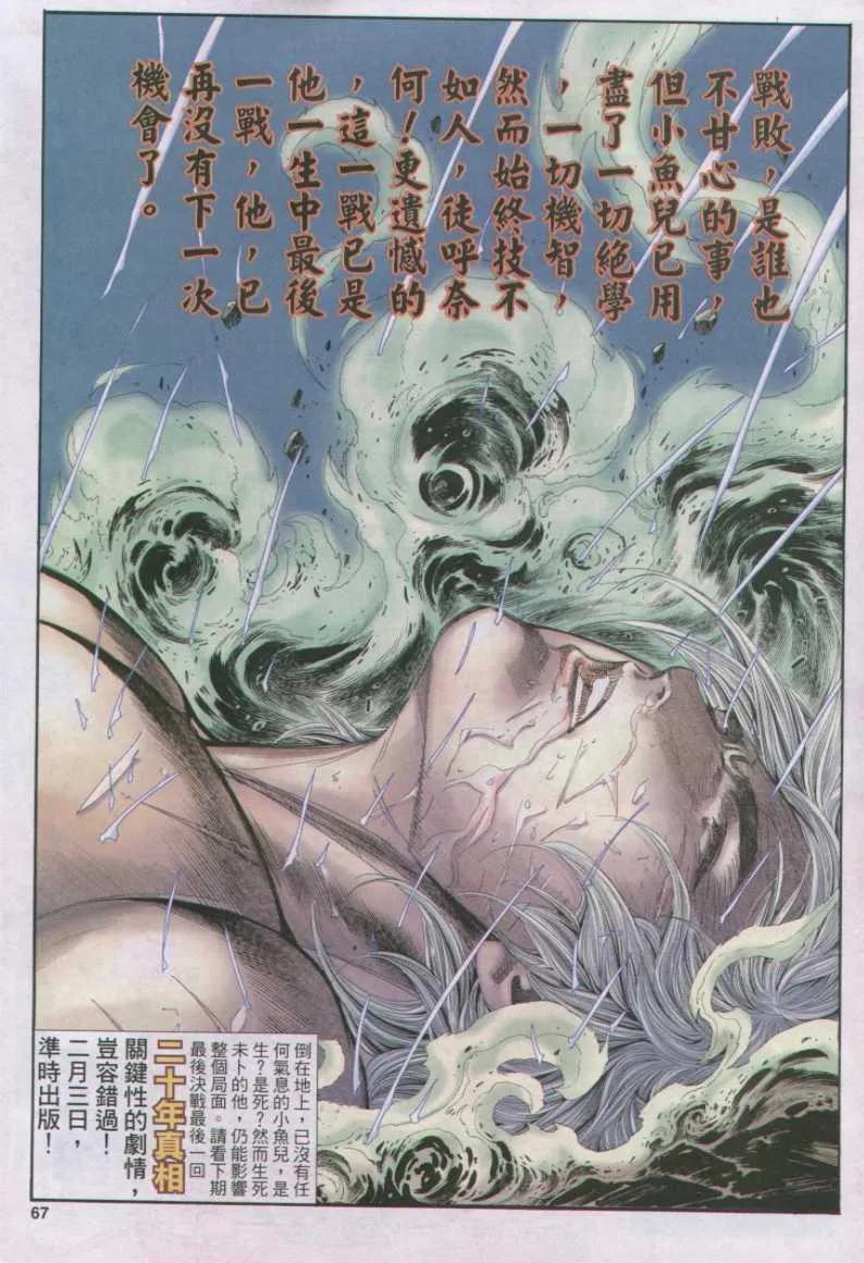 第168卷 第30页