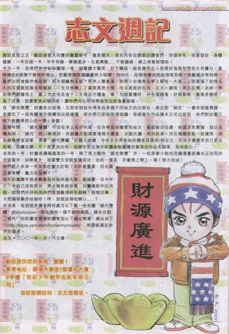 第168卷 第31页