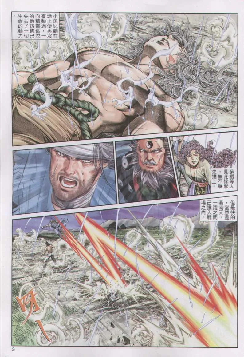 第169卷 第3页