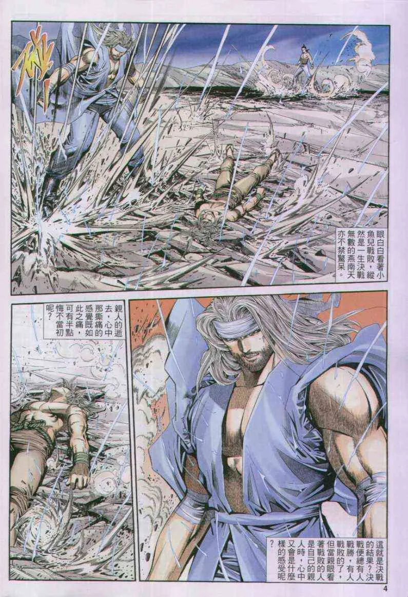 第169卷 第4页
