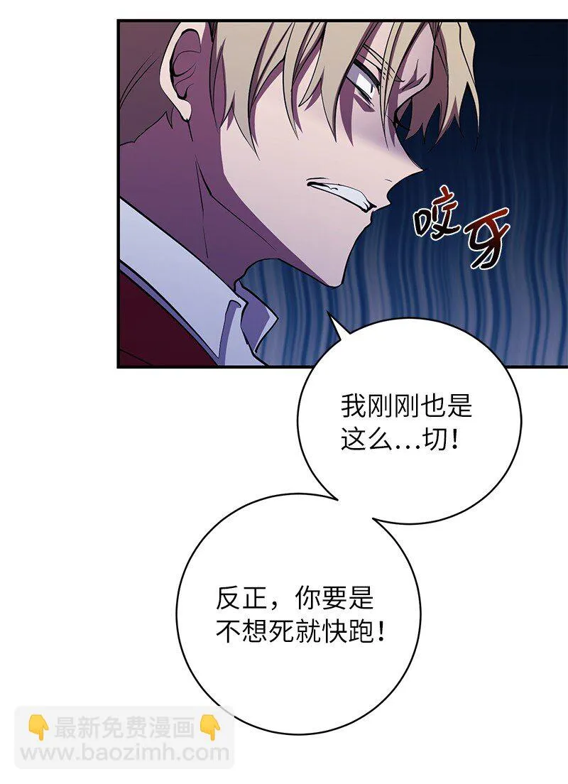 25 不幸的童年 第15页