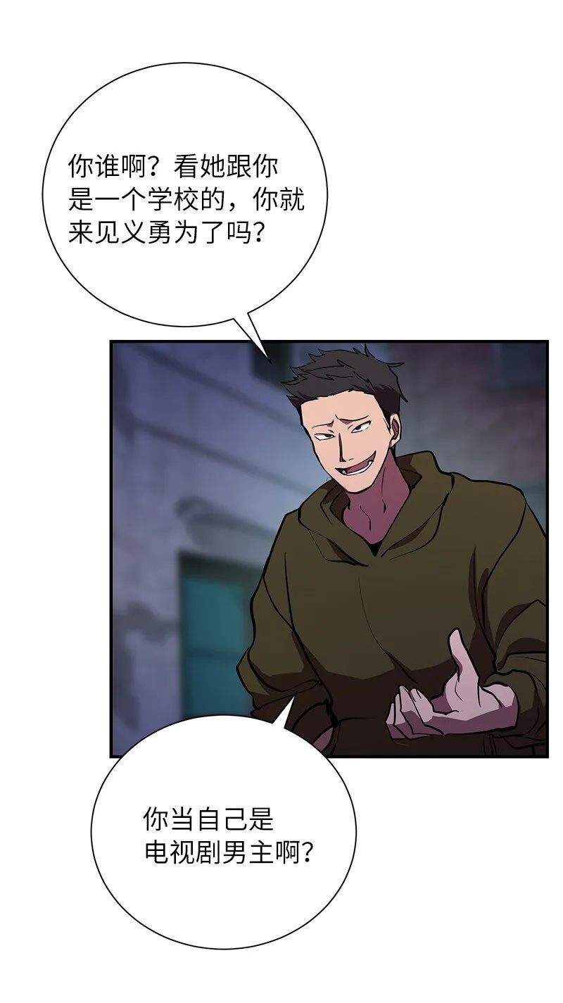 44 998的小伎俩 第3页
