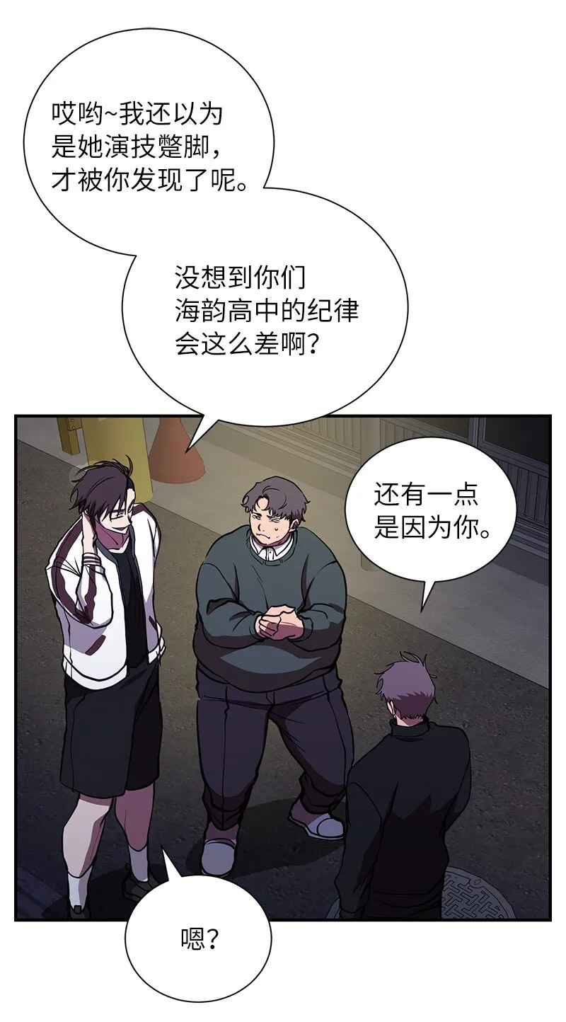 44 998的小伎俩 第34页