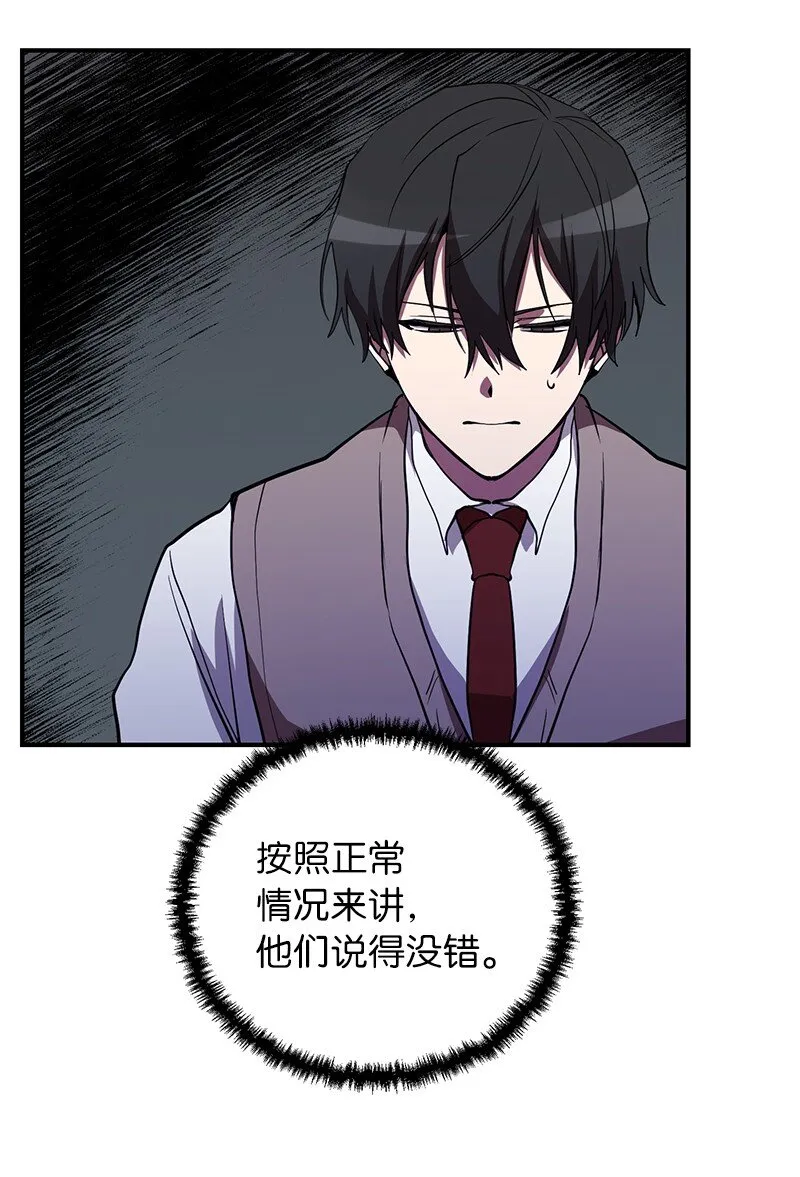 45 作战计划 第84页