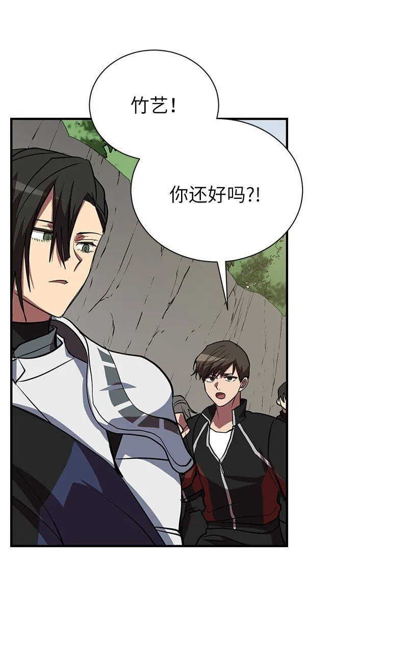 48 最有价值的人 第40页