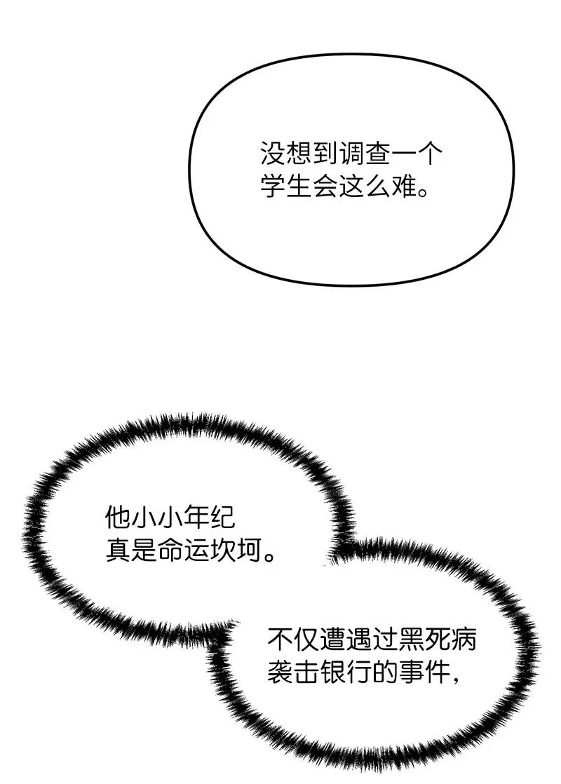 59 替诗妍出头 第74页