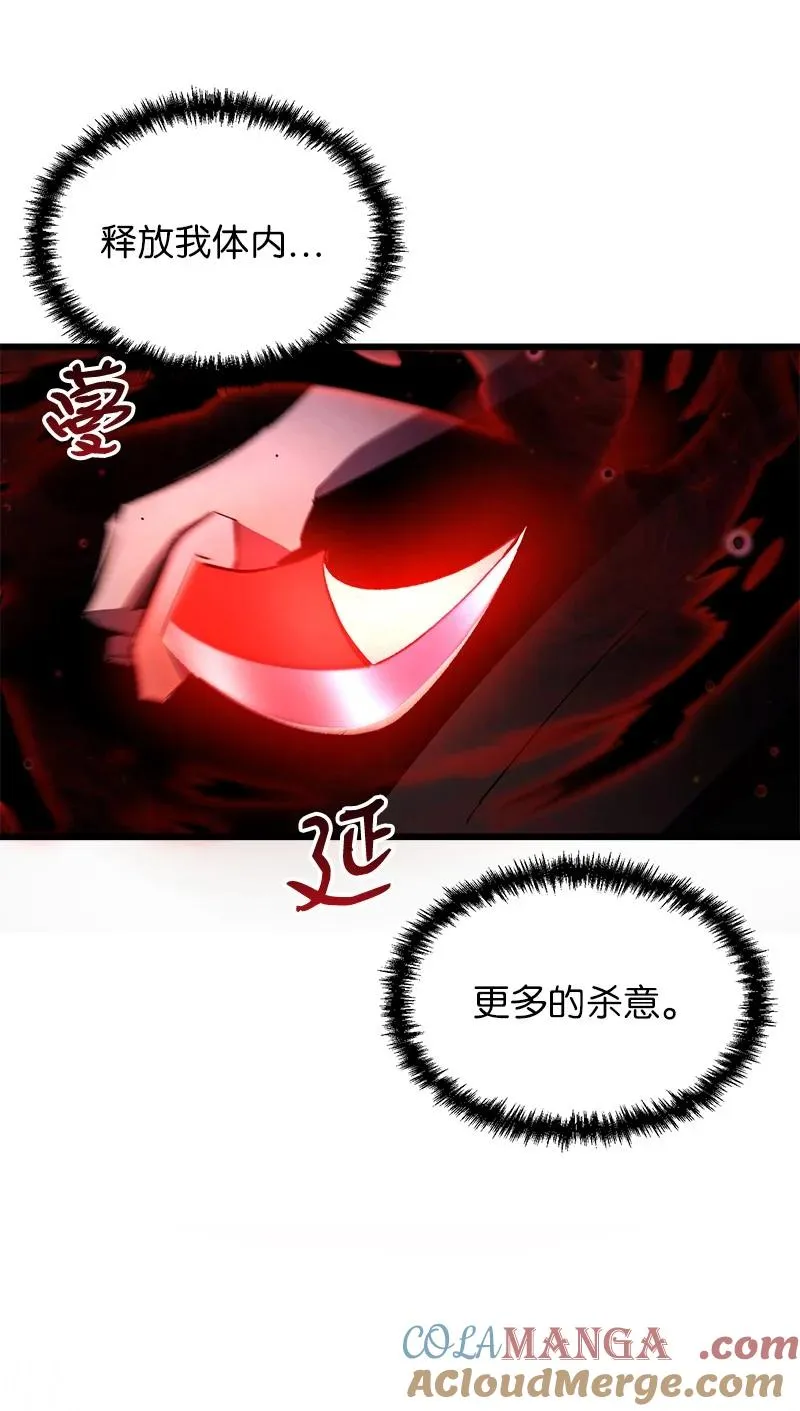 63 终极杀意 第31页